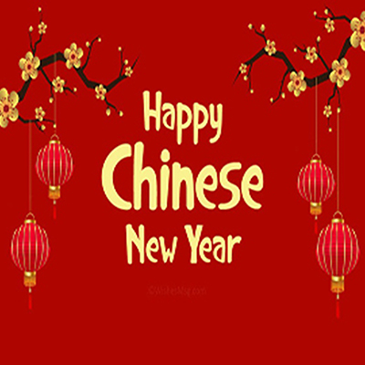 feriado do ano novo chinês (festival da primavera)